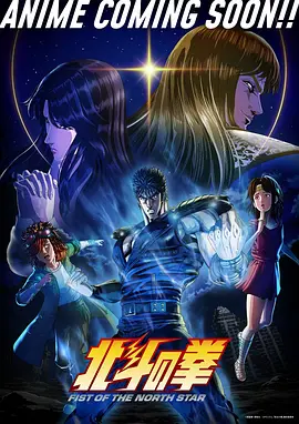 黑猫警长修复版海报 - 80s电影网